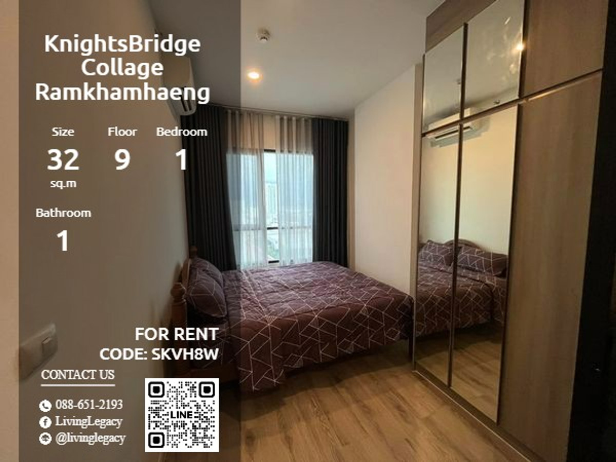 ให้เช่าคอนโดรามคำแหง หัวหมาก : SKVH8W ให้เช่าคอนโด KnightsBridge Collage Ramkhamhaeng 32 ตร.ม. ชั้น 9 line id : @livinglegacy