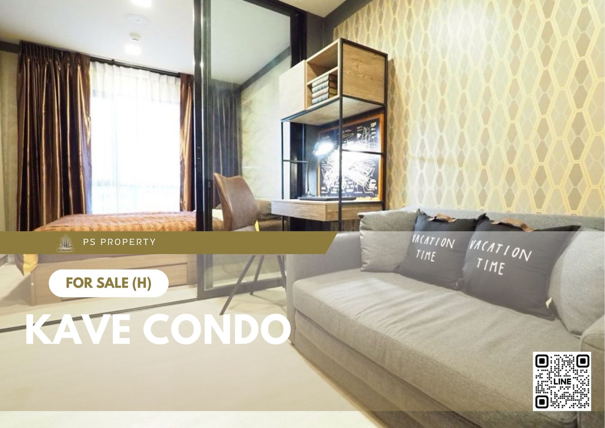 ขายคอนโดปทุมธานี รังสิต ธรรมศาสตร์ : ขายด่วน ✨ Kave Condo ✨ เฟอร์นิเจอร์ และ เครื่องใช้ไฟฟ้าครบ ใกล้ ม.กรุงเทพ รังสิต
