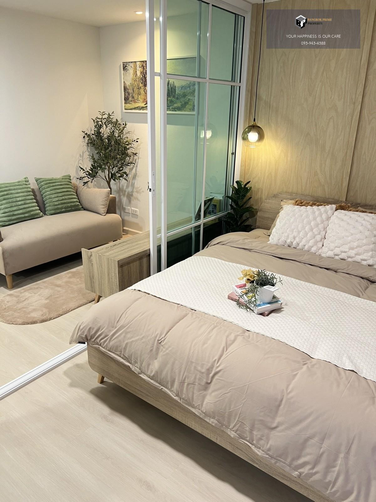 ขายคอนโดรัชดา ห้วยขวาง : ratchada city condo | 🚝ใกล้ MRT ห้วยขวาง #2025102912612