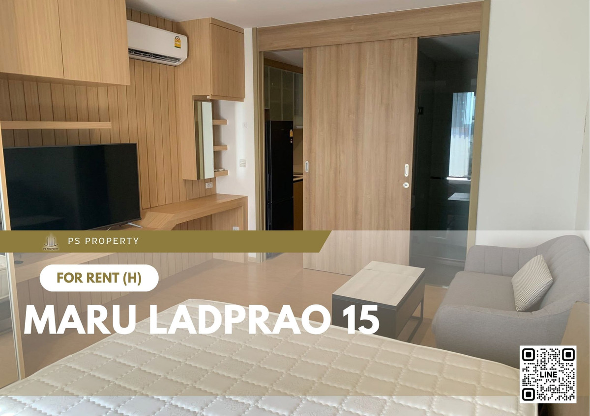 ให้เช่าคอนโดลาดพร้าว เซ็นทรัลลาดพร้าว : ให้เช่า ✨ MARU LADPRAO 15 ✨ เฟอร์นิเจอร์ และ เครื่องใช้ไฟฟ้าครบ ใกล้ MRT ลาดพร้าว