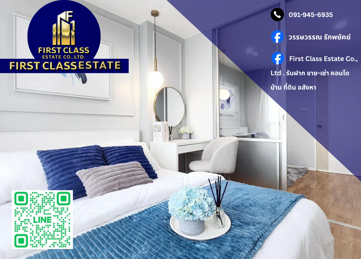 For SaleCondoNawamin, Ramindra : 🎉 Urgent discount, selling at a loss, newly renovated room, shady central area, only 1.35 million baht, Lumpini Park Nawamin - Sri Burapha project 🎉