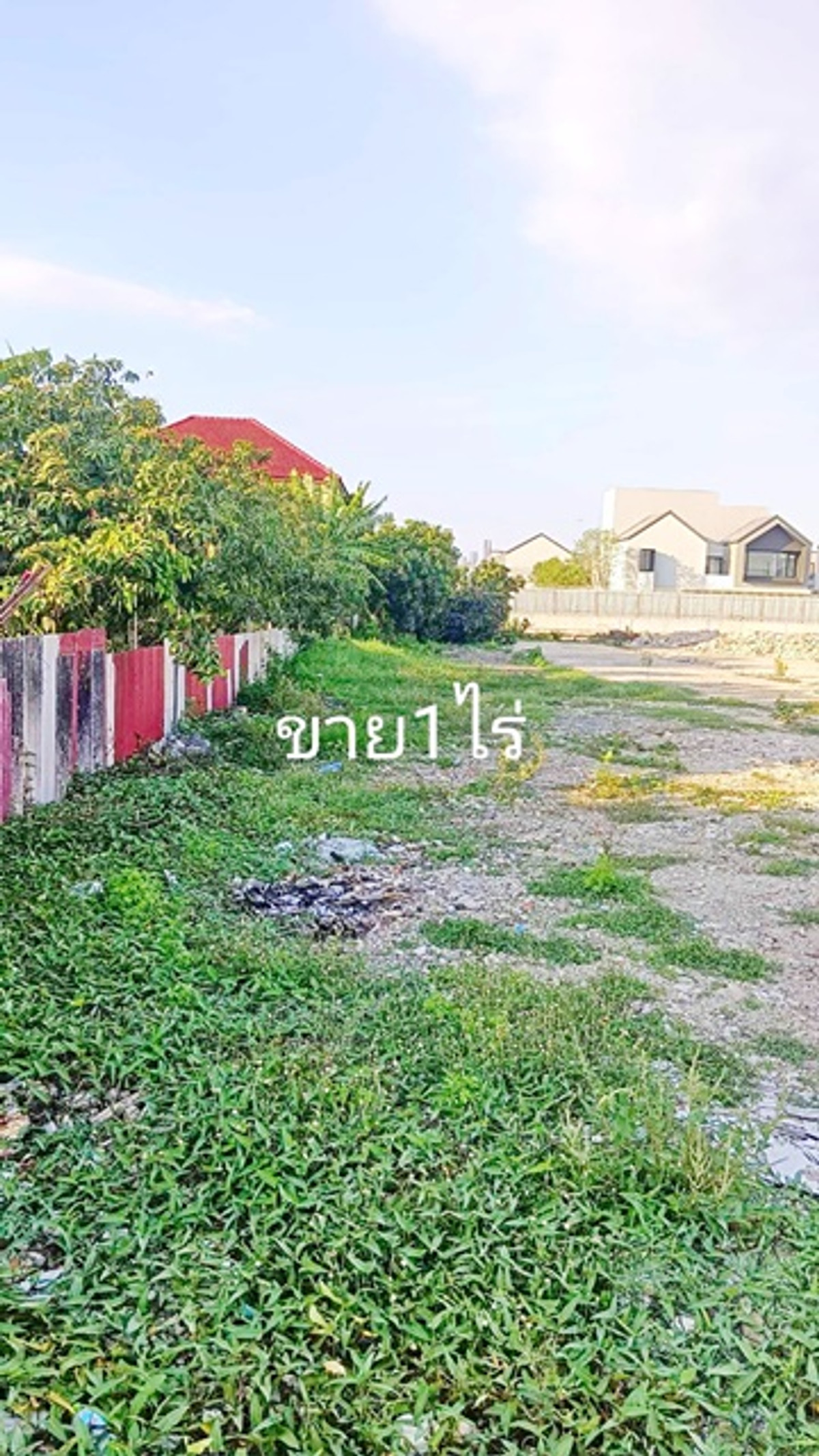 ขายที่ดินมีนบุรี-ร่มเกล้า : สนามกอล์ฟกรุงเทพกรีฑา 3.2กม. เนอวานา พอร์ช 1.4 กม. ถ.กรุงเทพกรีฑา ศรีนครินทร์ ขายที่ดินถมแล้ว 50เมตร ถึง ถนนใหญ่ 1ไร่ สะพานสูง