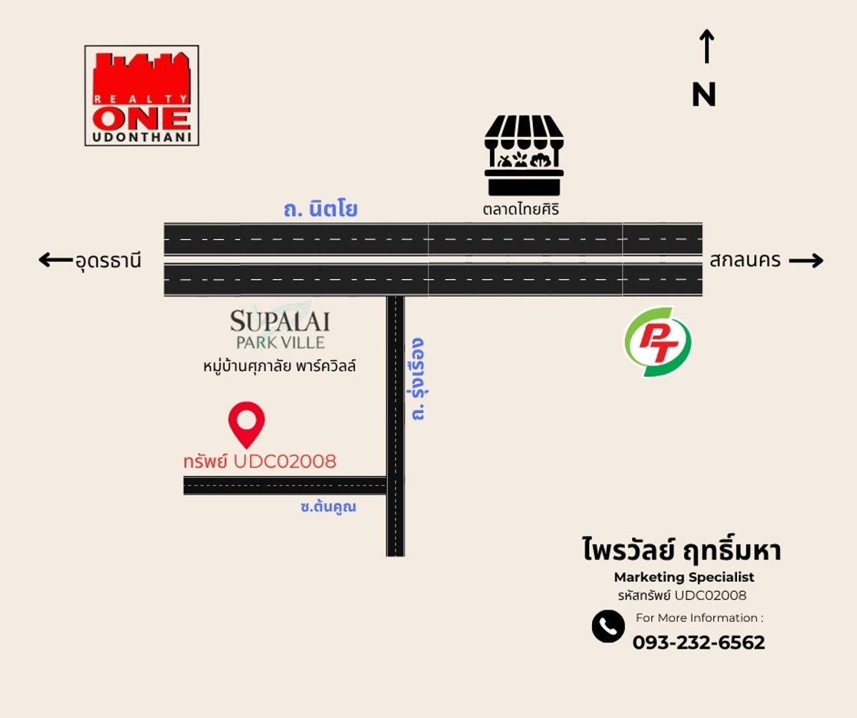 ขายที่ดินอุดรธานี : ที่ดินใจกลางอุดรธานี 130 ตร.ว. ทำเลทองใกล้ทุกความสะดวก เหมาะสร้างบ้านหรือเก็งกำไรระยะยาว ✨ ใกล้ถนนหลัก เดินทางสะดวก น้ำไฟพร้อม 