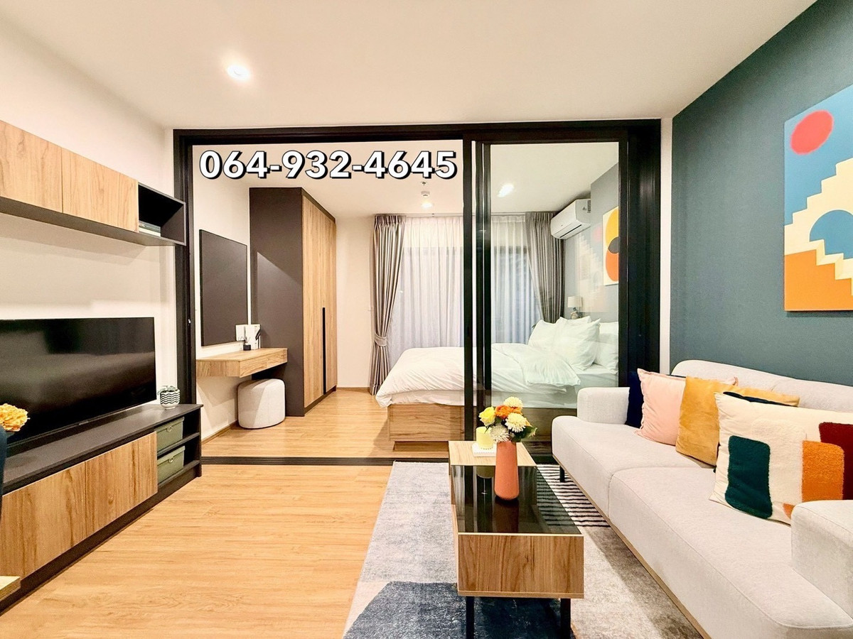 ขายคอนโดลาดพร้าว เซ็นทรัลลาดพร้าว : 🔥1ห้องนอน 33ตร.ม เดอะไลน์ไวบ์ 📲064-932-4645 เคน