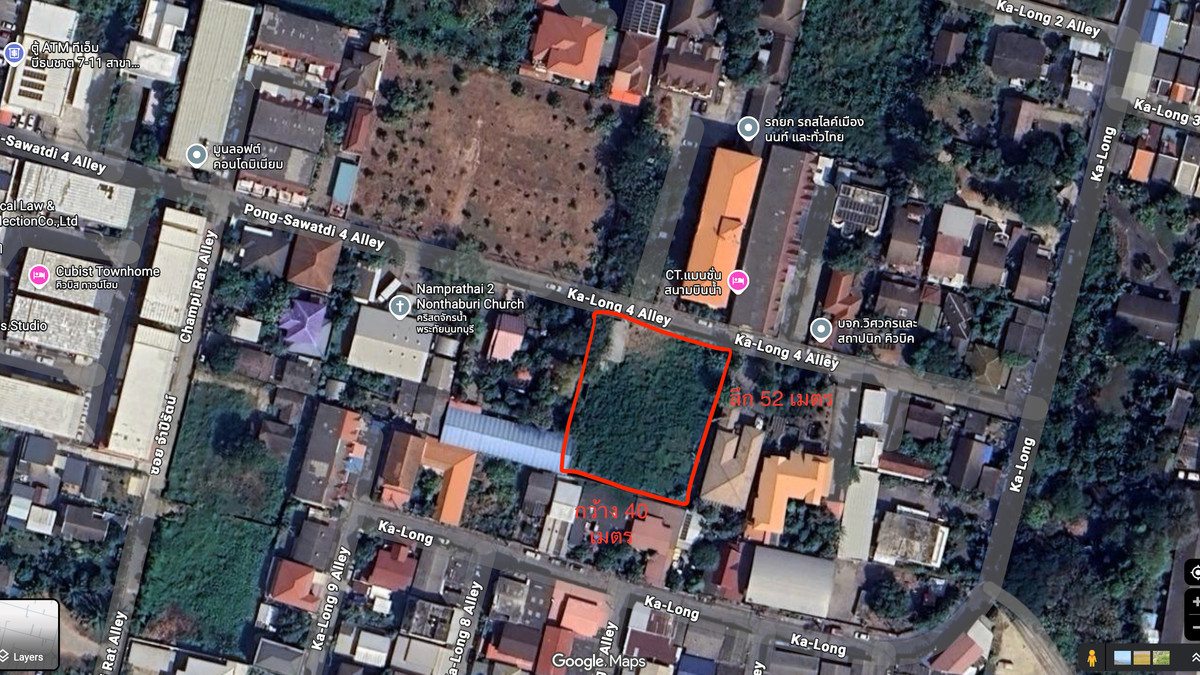 ที่ดินรัตนาธิเบศร์ สนามบินน้ำ พระนั่งเกล้า : ที่ดิน สนามบินน้ำ ให้เช่าฟรี 3 เดือน!  / ขาย  ถมแล้ว ขนาด 515 วา ที่สวยสี่เหลี่ยม พร้อมโรงรถและกำแพง ทำเลชุมชน 7-11 ตรงข้าม แมนชั่น ใกล้รฟฟ. สายสีชมพู สนามบินน้ำ ราคาดี 