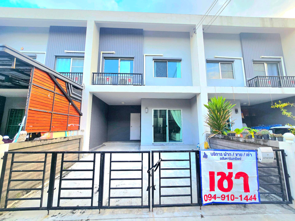 ให้เช่าทาวน์โฮมพระราม 2 บางขุนเทียน : บ้านเช่าพระราม2 ท่าข้าม