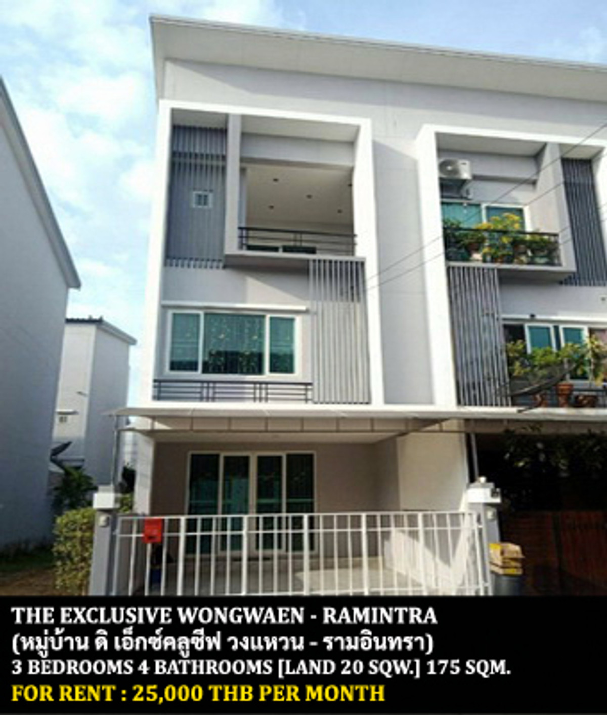 For RentTownhomeNawamin, Ramindra : FOR RENT THE EXCLUSIVE WONGWAEN - RAMINTRA / 3 bedrooms 4 bathrooms / 20 Sqw. 175 Sqm. **25,000** CLOSE TO FASHION ISLAND MALL