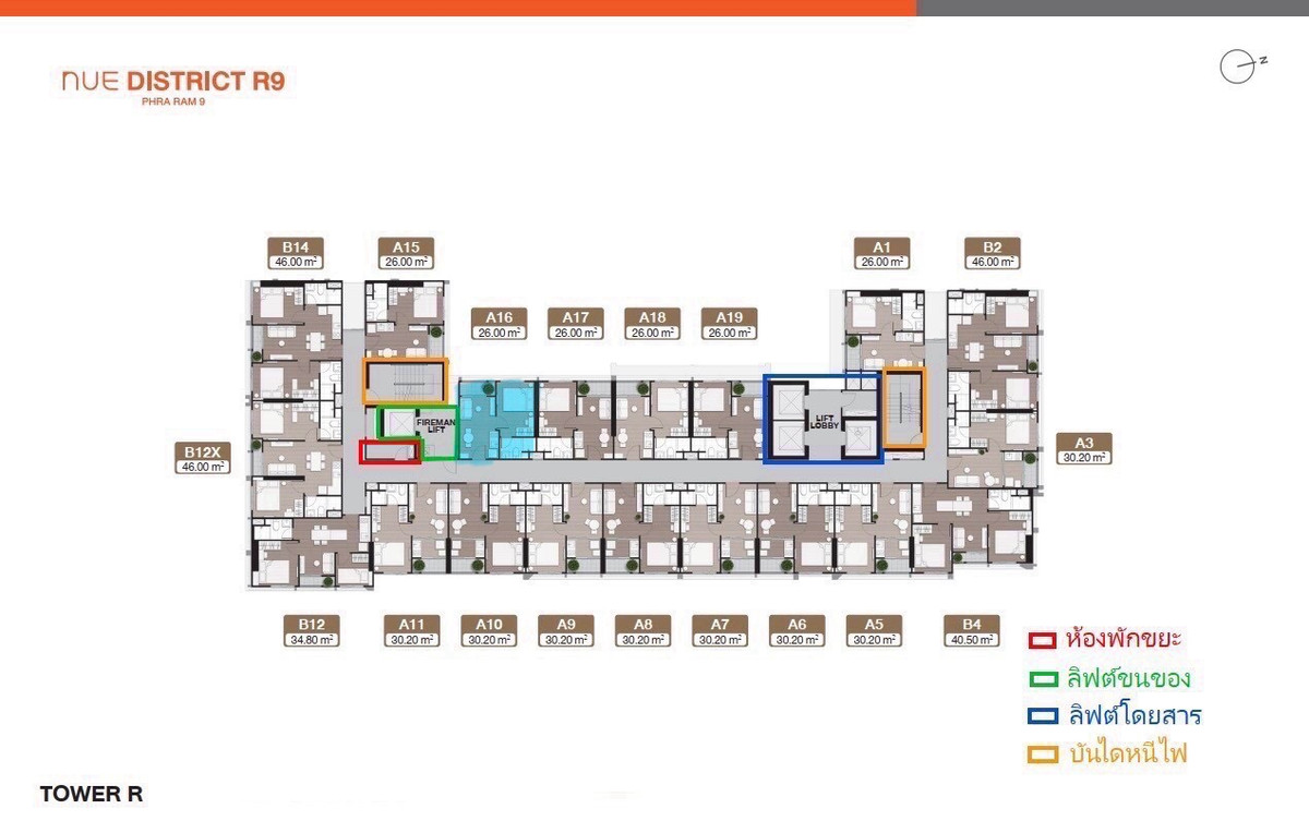 Sale DownCondoRama9, Petchburi, RCA : 🔥Nue District R9🔥Quick sale 3.29 million baht.