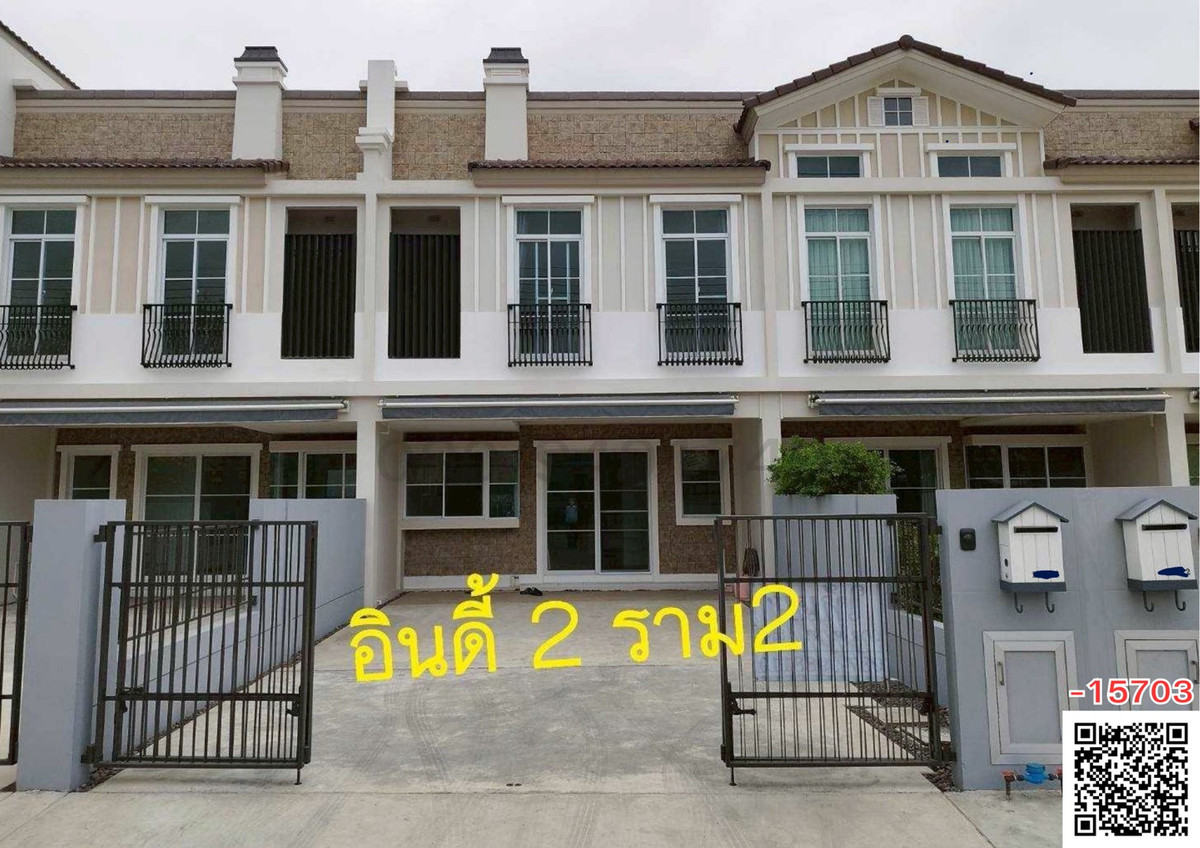 ให้เช่าทาวน์โฮมรามคำแหง หัวหมาก : เช่าทาวน์โฮม 2 ชั้น หมู่บ้าน Indy 2 บางนา-รามคำแหง 2 ใกล้ Mega บางนา