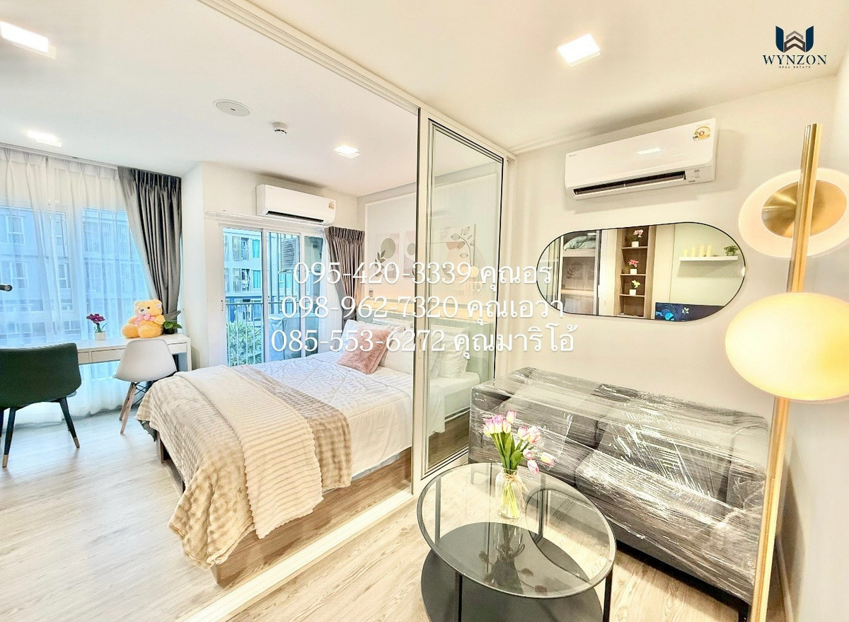 ให้เช่าคอนโดปทุมธานี รังสิต ธรรมศาสตร์ : Kave Town Island วิวสระเต็มตา ว่างพร้อมเข้าอยู่ 