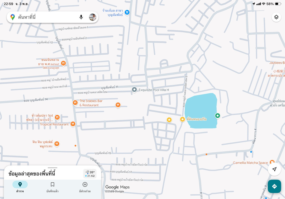 ขายที่ดินพัทยา บางแสน ชลบุรี สัตหีบ : ขายที่ดิน พัทยา ตำบหนองปรือ
อำเภอบางละมุง