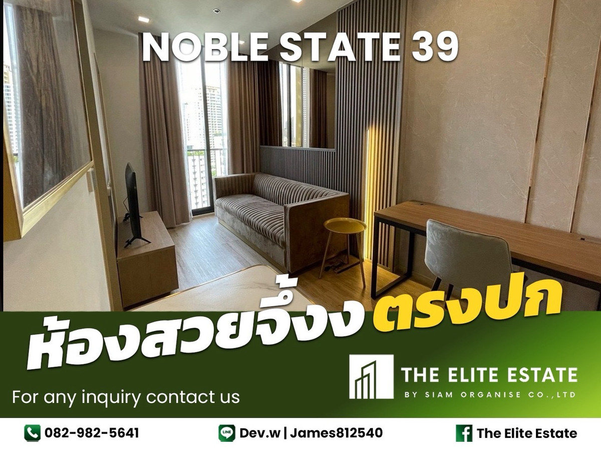 ให้เช่าคอนโดสุขุมวิท อโศก ทองหล่อ : 🔑✨ ห้องสวย เฟอร์ครบ พร้อมอยู่ ✨ให้เช่า Noble State 39 ทำเลดี ใกล้ 🚝 BTS พร้อมพงษ์  