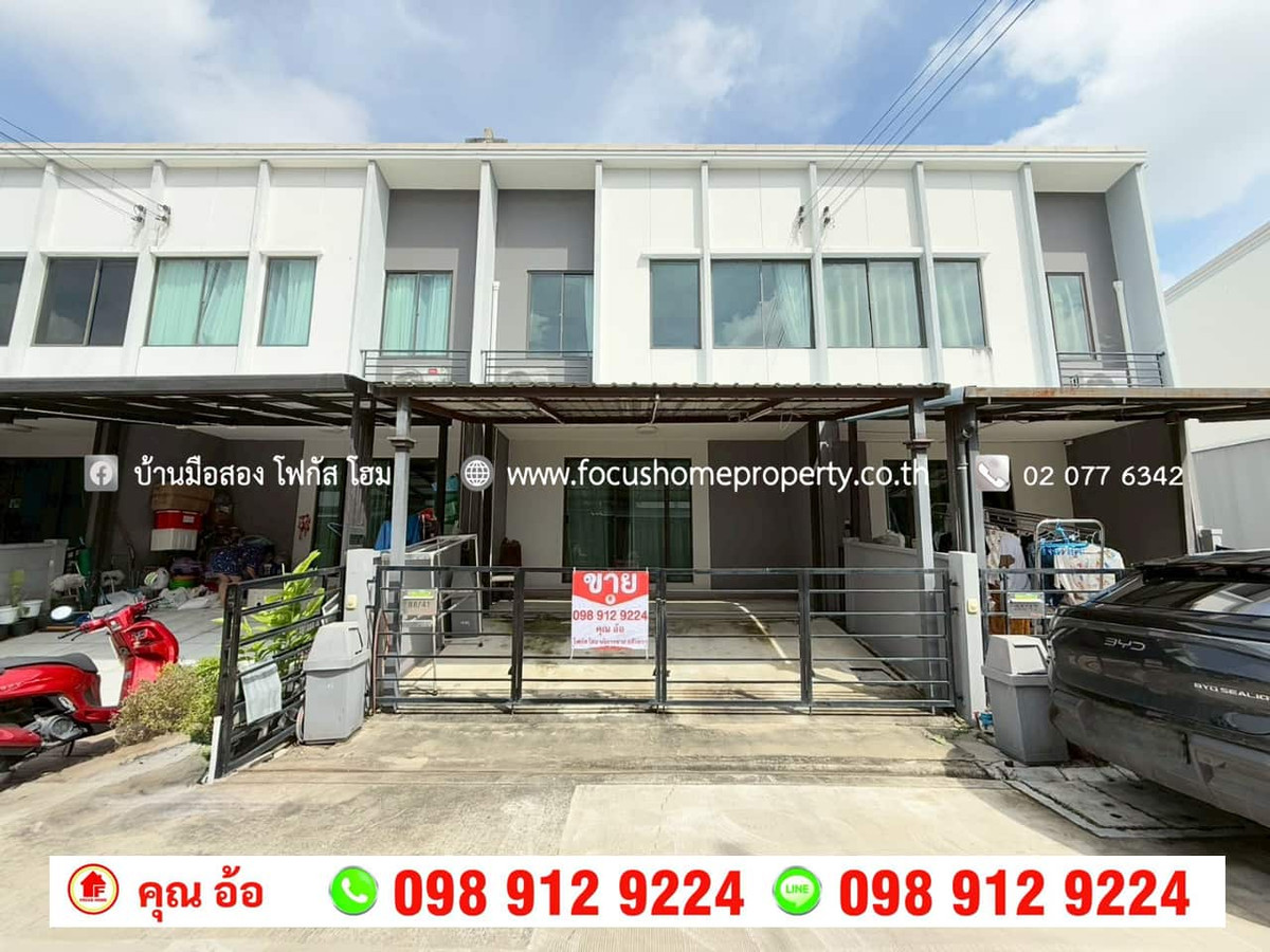 ขายทาวน์โฮมพระราม 5 ราชพฤกษ์ บางกรวย : ขาย ทาวน์โฮม หมู่บ้าน พลีโน่ ราชพฤกษ์ บางกร่าง 45/4 นนทบุรี