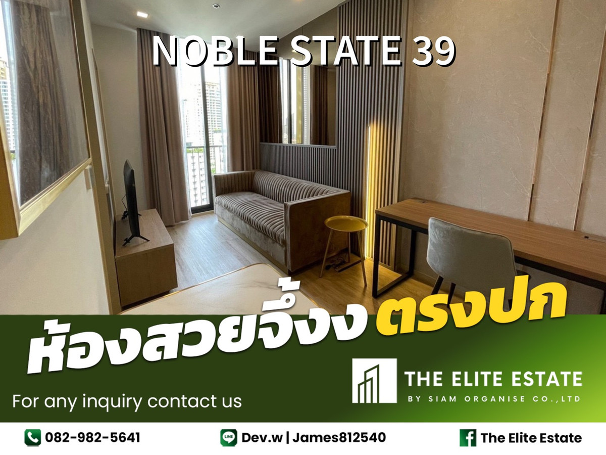 ให้เช่าคอนโดสุขุมวิท อโศก ทองหล่อ : 🔑✨ ห้องสวย เฟอร์ครบ พร้อมอยู่ ✨ให้เช่า Noble State 39 ทำเลดี ใกล้ 🚝 BTS พร้อมพงษ์  