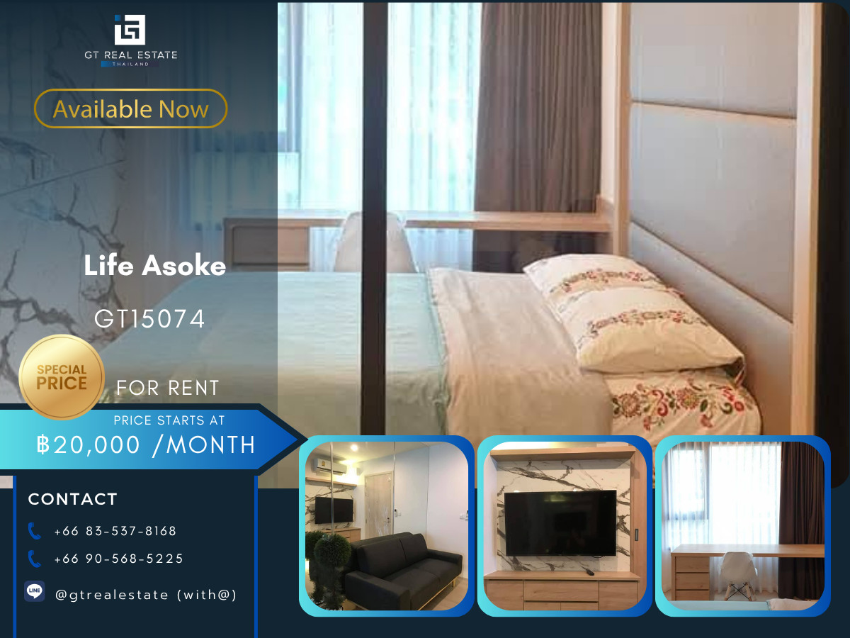 ให้เช่าคอนโดพระราม 9 เพชรบุรีตัดใหม่ RCA : คอนโด Life Asoke เดินทางสะดวก ใกล้รถไฟฟ้าเอ็มอาที มีรถรับส่ง ห้องสวย เฟอร์นิเจอร์ครบ พร้อมอยู่