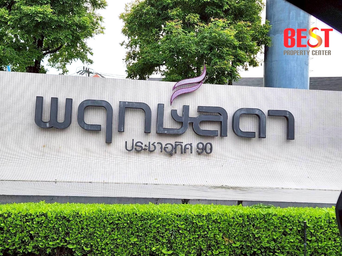 For SaleHouseRathburana, Suksawat : Single house for sale, Prueklada Pracha Uthit 90 – Land & Houses, cheapest price in the project.