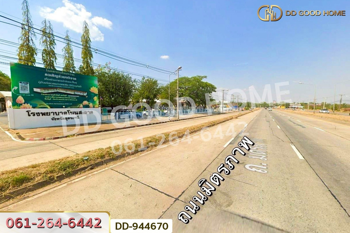 ขายที่ดินอุดรธานี : DD-944670 ที่ดินโคกกลาง 45 ไร่ 387 ตร.ว. โนนสะอาด อุดรธานี ใกล้สำนักงานสาธารณสุขอำเภอโนนสะอาด