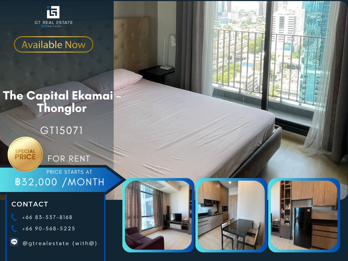 ให้เช่าคอนโดพระราม 9 เพชรบุรีตัดใหม่ RCA : คอนโด The Capital Ekamai – Thonglor เดินทางสะดวก ใกล้รถไฟฟ้า มีรถรับส่ง ห้องสวย เฟอร์นิเจอร์ครบ พร้อมอยู่