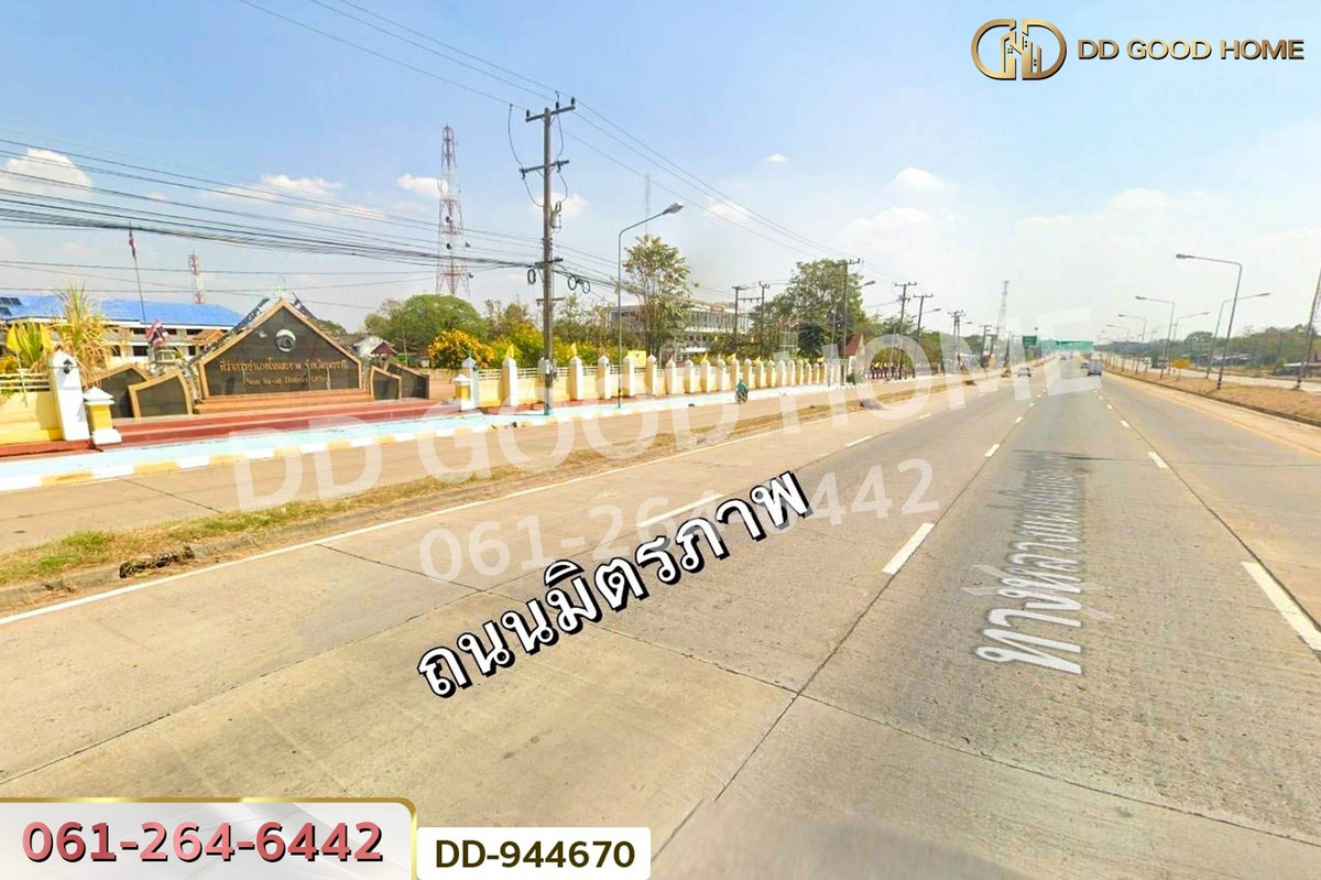 ขายที่ดินอุดรธานี : DD-944670 ที่ดินโคกกลาง 45 ไร่ 387 ตร.ว. โนนสะอาด อุดรธานี ใกล้สำนักงานสาธารณสุขอำเภอโนนสะอาด