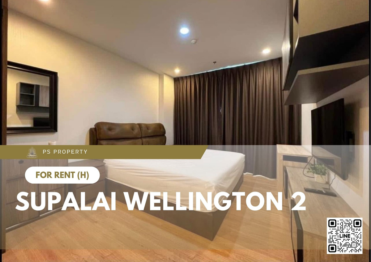 ให้เช่าคอนโดพระราม 9 เพชรบุรีตัดใหม่ RCA : ให้เช่า 📍 Supalai Wellington 2 📍 เฟอร์นิเจอร์ และ เครื่องใช้ไฟฟ้าครบ ใกล้ MRT ศูนย์วัฒนธรรม