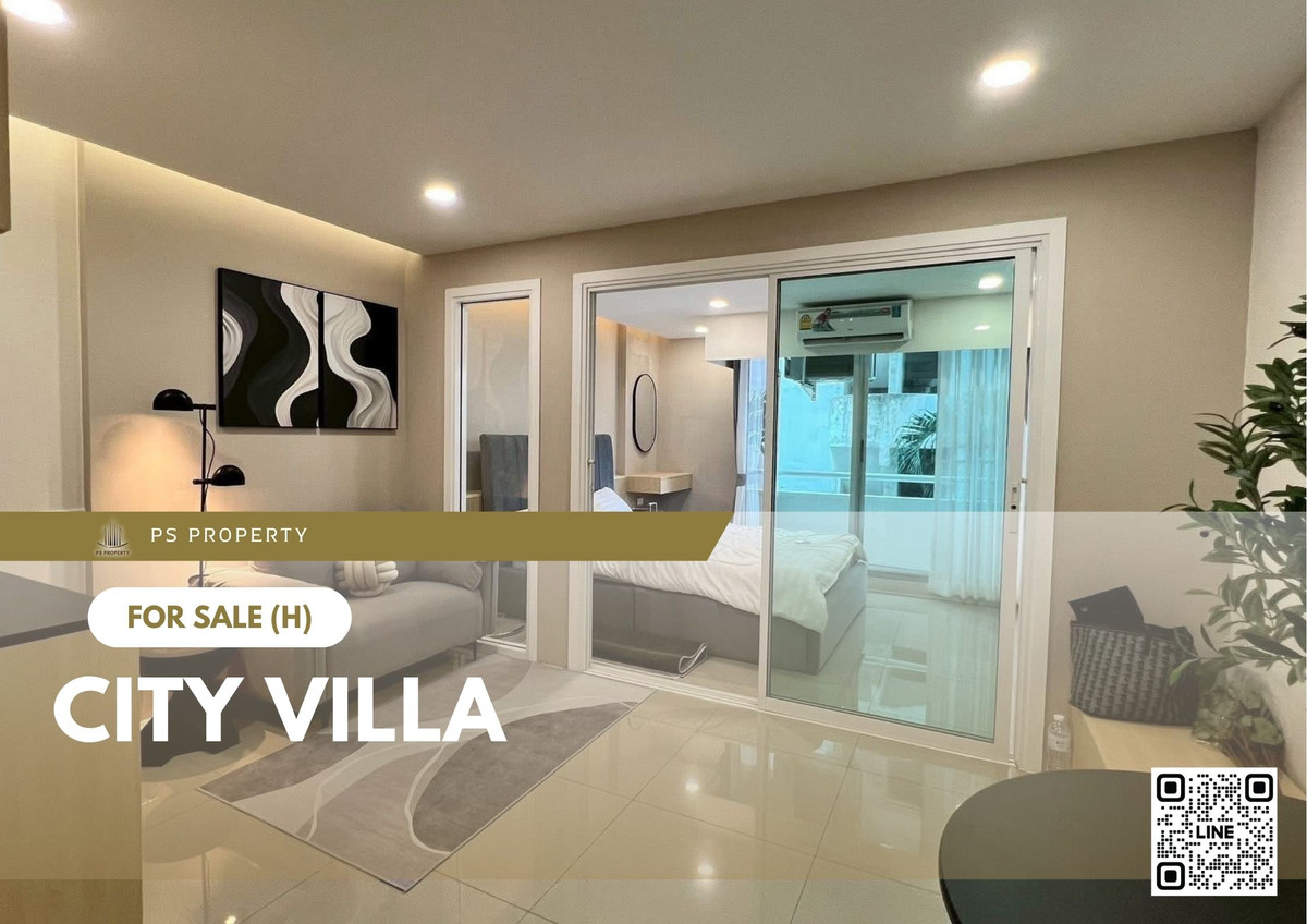 ขายคอนโดลาดพร้าว101 แฮปปี้แลนด์ : ขายด่วน ✨ City Villa ✨ ตกแต่งใหม่ทั้งห้อง ใกล้ MRT ลาดพร้าว 101