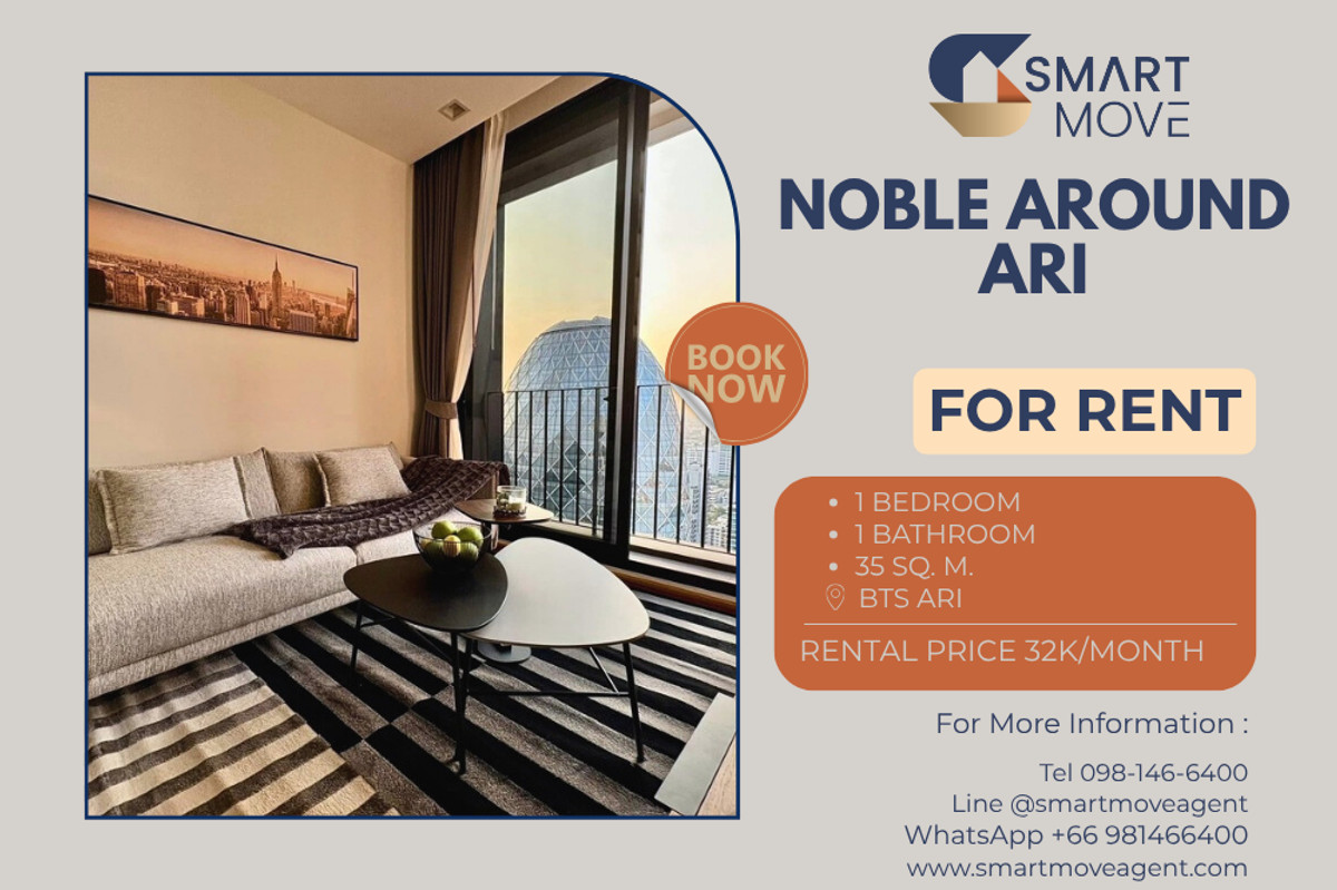 For RentCondoAri,Anusaowaree : 🔥 For Rent !! high floor 33++, rare item, Good location!!🔥 Code C20250200036..........Noble Around Ari, 1 bedroom, 1 bathroom, furnished, ready to move in 📣📣