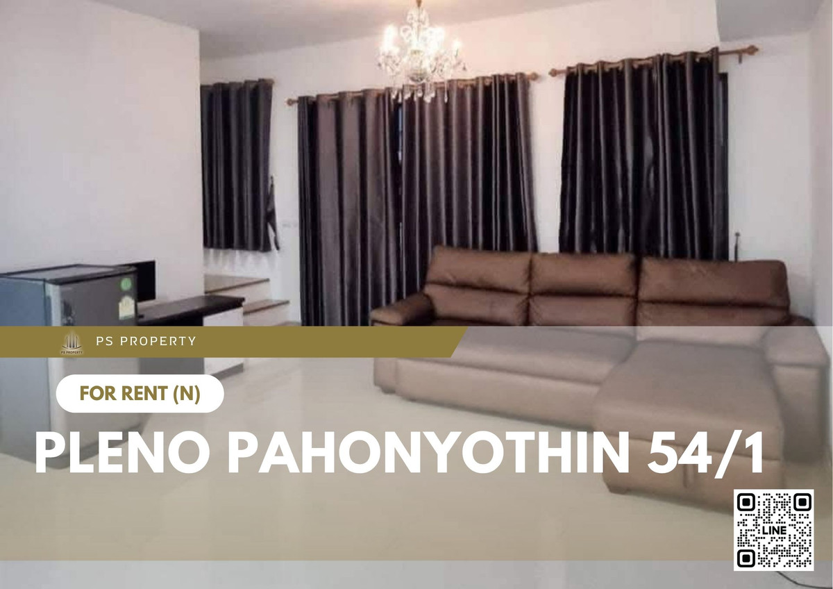 ให้เช่าทาวน์โฮมนวมินทร์ รามอินทรา : ทาวน์เฮ้าส์ให้เช่า ✨ Pleno Pahonyothin 54/1 ✨ 2 ห้องนอน 3 ห้องน้ำ เฟอร์นิเจอร์ และ เครื่องใช้ไฟฟ้าครบ 