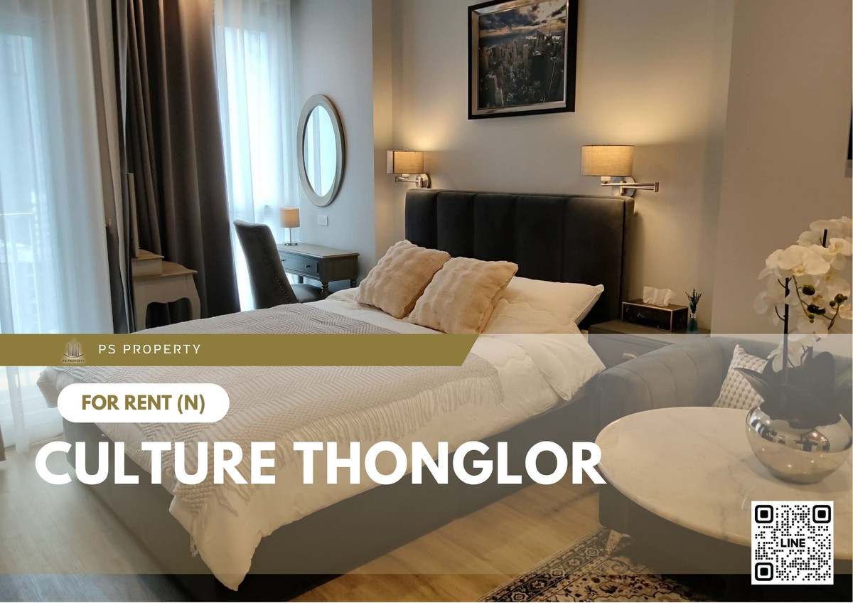 ให้เช่าคอนโดสุขุมวิท อโศก ทองหล่อ : ให้เช่า ✨ Culture Thonglor ✨ เฟอร์นิเจอร์ และ เครื่องใช้ไฟฟ้าครบ ใกล้ BTS ทองหล่อ
