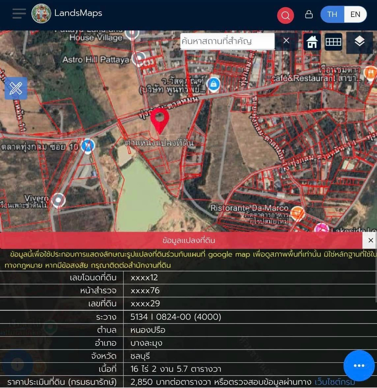 For RentLandPattaya, Bangsaen, Chonburi : Land, good location, next to the road, for rent in Pattaya-Chonburi area. Near Pattaya Elephant Village, only 2.6 km.