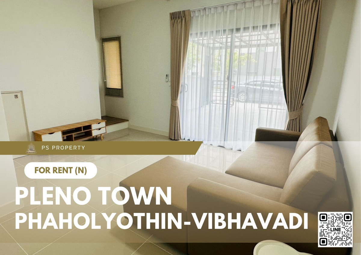 ให้เช่าทาวน์โฮมปทุมธานี รังสิต ธรรมศาสตร์ : ทาวน์เฮ้าส์ให้เช่า 📍 Pleno Town Phaholyothin-Vibhavadi 📍 3 ห้องนอน 2 ห้องน้ำ เฟอร์นิเจอร์ และ เครื่องใช้ไฟฟ้าครบ 