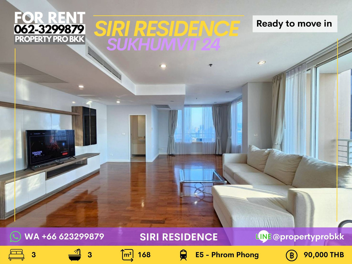 ให้เช่าคอนโดสุขุมวิท อโศก ทองหล่อ : ✨ ให้เช่า: สิริ เรสซิเด้นท์ (สุขุมวิท 24) — ห้องใหญ่ ใกล้ BTS พร้อมพงษ์ และ Emporium ✨