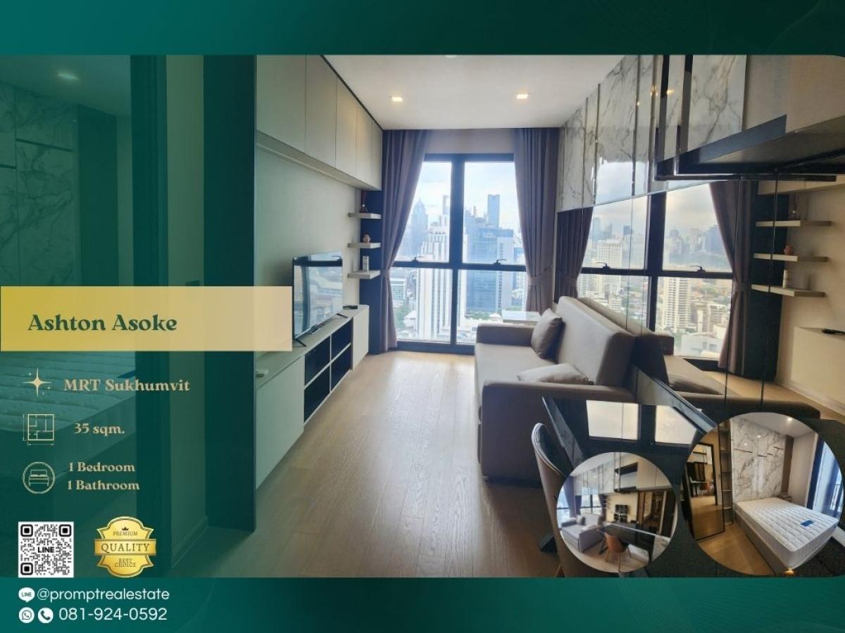 ให้เช่าคอนโดสุขุมวิท อโศก ทองหล่อ : AB05510 - Ashton Asoke :  แอชตัน อโศก - MRT Sukhumvit / BTS Asoke / Terminal21