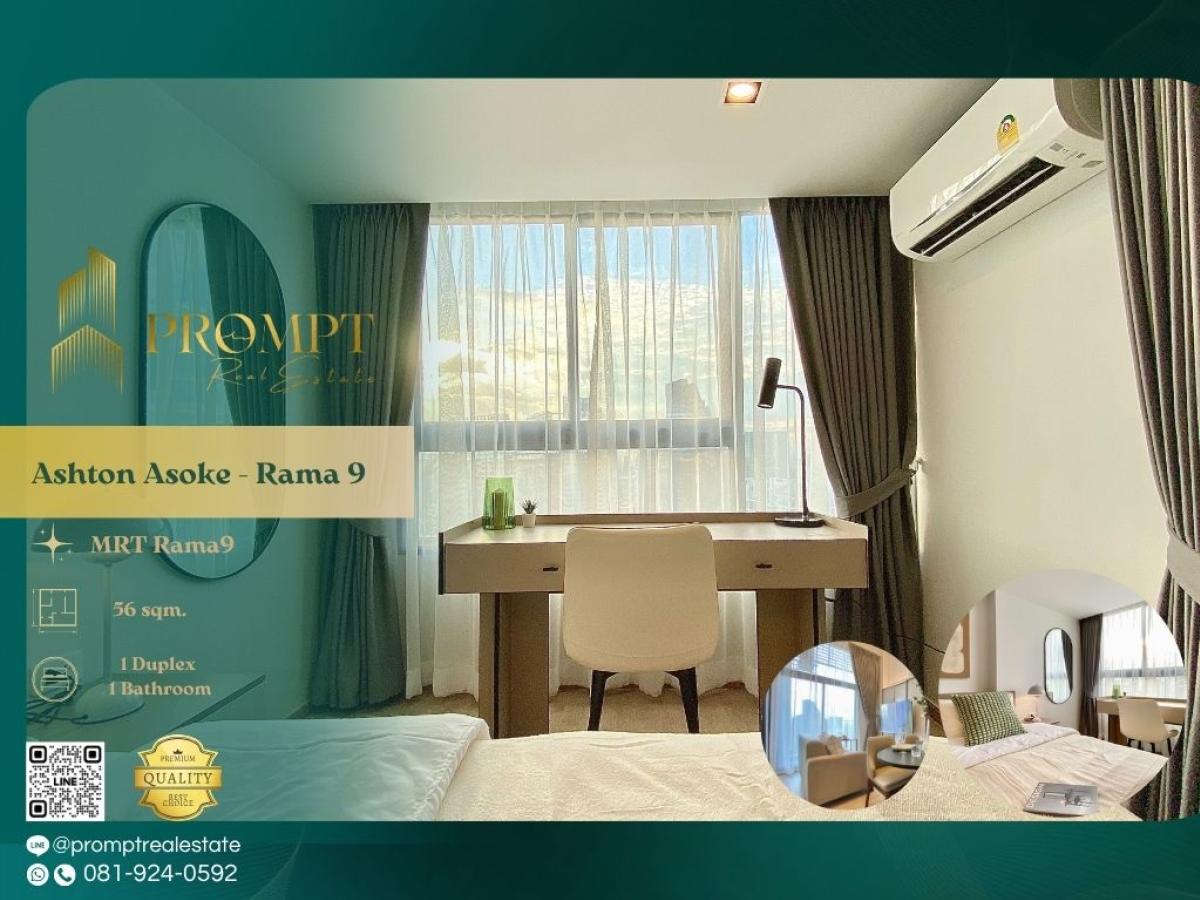 ให้เช่าคอนโดพระราม 9 เพชรบุรีตัดใหม่ RCA : AB05851 - Ashton Asoke - Rama 9 :  แอชตัน อโศก - พระราม 9 - MRT Rama9 / CentralRama9 / FortuneTown