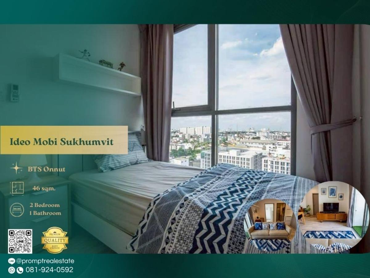 For RentCondoOnnut, Udomsuk : IJ04372 - Ideo Mobi Sukhumvit (Soi 81) :  ไอดีโอ โมบิ สุขุมวิท (สุขุมวิท 81) - #BtsOnnut #Onnut #Sukhumvit81

Prime Sukhumvit 81 location just steps from BTS Onnut and vibrant lifestyle hubs—ideal for modern, convenient, and highly connected city living.