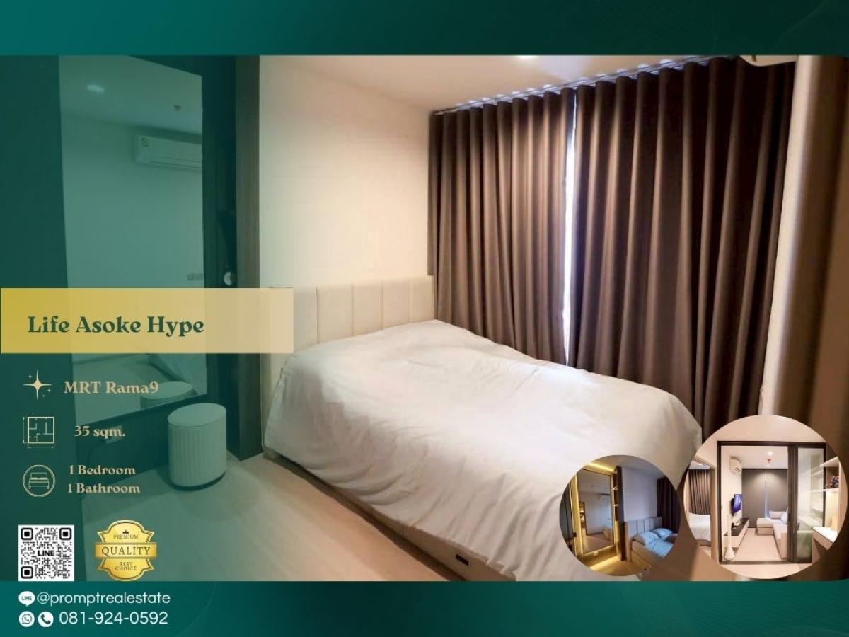 For RentCondoRama9, Petchburi, RCA : KL05121 - Life Asoke Hype :  ไลฟ์ อโศก ไฮป์ - #CentralRama9 #MRTRama9 #Rama9

A modern high-rise residence in the expanding Rama 9 CBD offering convenient MRT access, excellent connectivity to major office hubs, and a dynamic urban lifestyle surrounded by