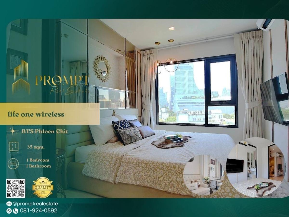 For RentCondoWitthayu, Chidlom, Langsuan, Ploenchit : KL05124 - life one wireless :  ไลฟ์ วัน ไวร์เลส - #CentralEmbassy #BtsPloenchit #WirelessRoad

Prime Wireless Road location near BTS Ploenchit and luxury malls—ideal for refined, convenient, and high-quality city living.
(位于吴逸路黄金地段，邻近Ploenchit轻轨站与高端商场，生活便