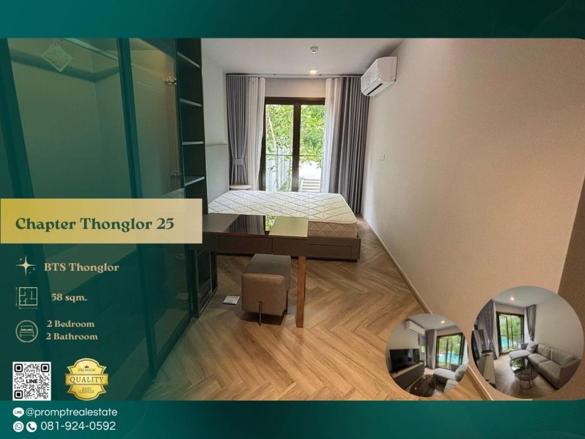 For RentCondoSukhumvit, Asoke, Thonglor : CD03700 - Chapter Thonglor 25 :  แชปเตอร์ ทองหล่อ 25 - #Thonglor #Sukhumvit55 #Thonglor25Prime Thonglor 25 location surrounded by top cafés, dining spots, and lifestyle hubs—ideal for stylish, vibrant, and highly convenient urban living.(位于通罗25核心生活圈，周边