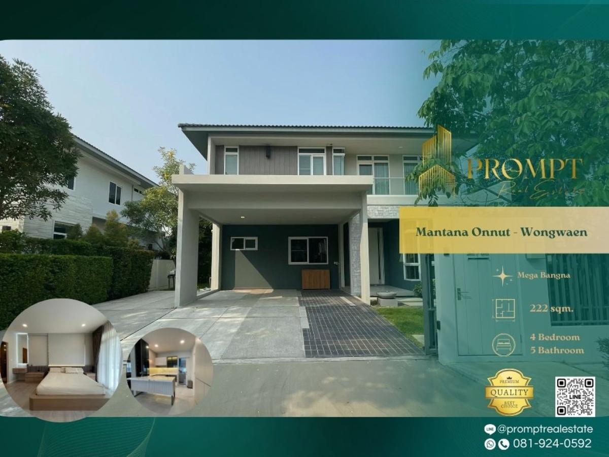 For RentHouseSeri Thai, Ramkhamhaeng Nida : MN04931 - Mantana Onnut - Wongwaen :  มัณฑนา อ่อนนุช - วงแหวน - #Megabangna #InternationalSchool(PanAsiaInternationalSchool/Concordian) #SuvarnabhumiAirportQuality Onnut–Wongwaen location near major malls and a well-known international school—ideal for