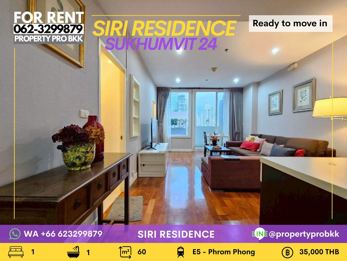 ให้เช่าคอนโดสุขุมวิท อโศก ทองหล่อ : 🌟🌟 ให้เช่า – สิริ เรสซิเด้นท์ (สุขุมวิท 24): 1 ห้องนอนกว้างขวาง เดินเพียง 300 ม. ถึง BTS พร้อมพงษ์ และ Emporium