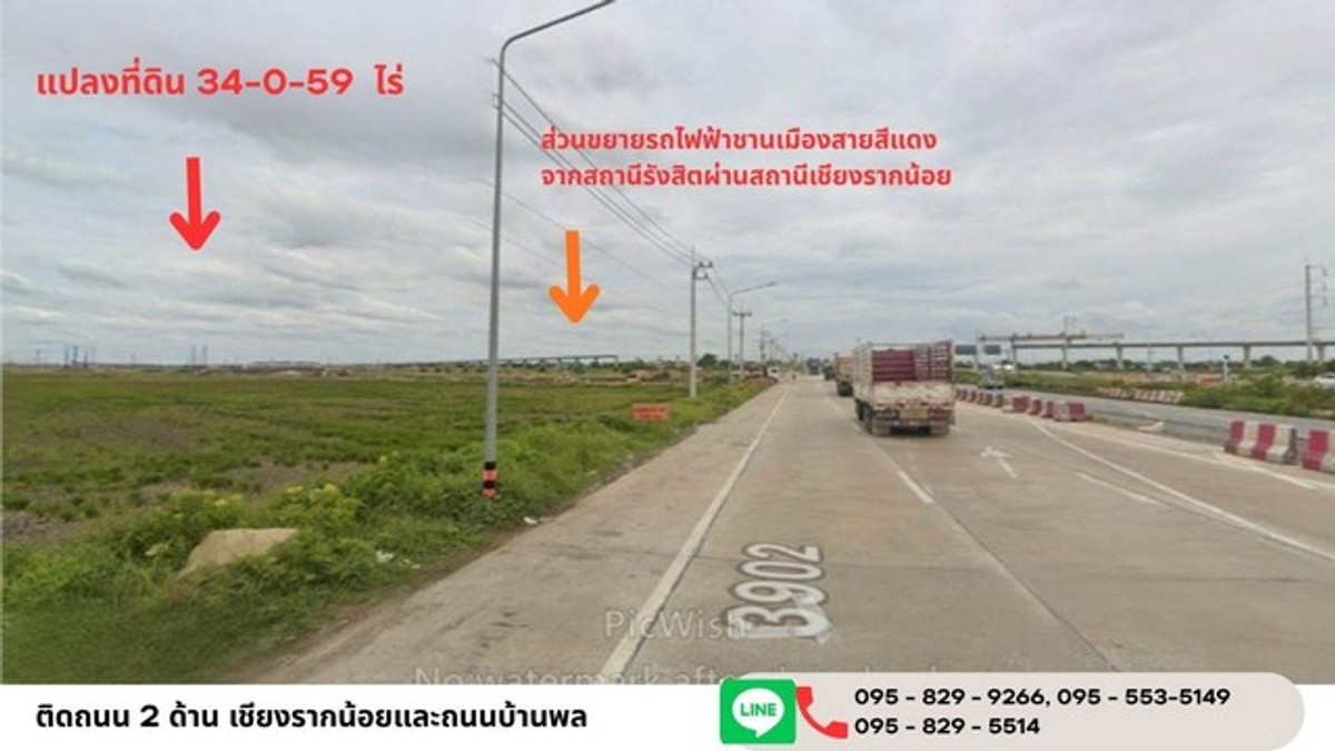 For SaleLandSuphan Buri : Cheap land for sale, good location, 34-0-59 rai, next to the road on 2 sides, near Phahon Yothin Road, industrial estate. The red train station is being built, Chiang Rak Noi, Bang Pa-in, Ayutthaya.