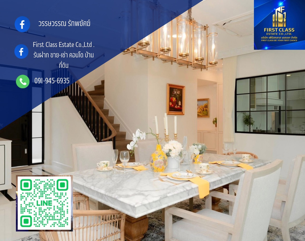 For SaleHousePattanakan, Srinakarin : 📌✨🏡Urgent sale, luxury house 36 million baht! 📌 Best price in the Nantawan Rama 9 project, new Krungthep Kreetha Road. Complete with furniture!!! 🏡📌✨