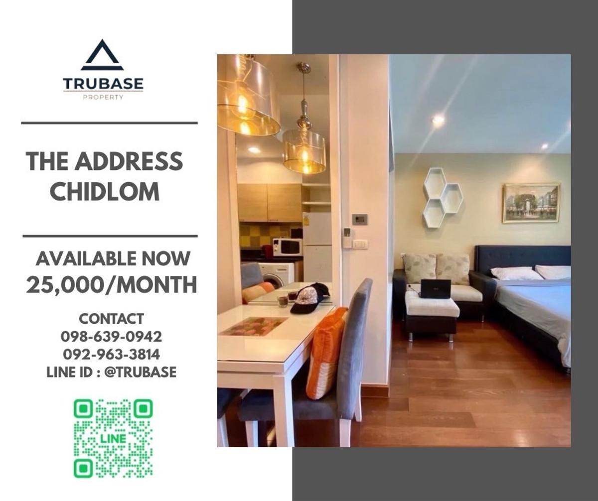 ให้เช่าคอนโดวิทยุ ชิดลม หลังสวน : 📍เช่าคอนโดหรู  The Address Chidlom  — เฟอร์ครบ พร้อมเข้าอยู่ 