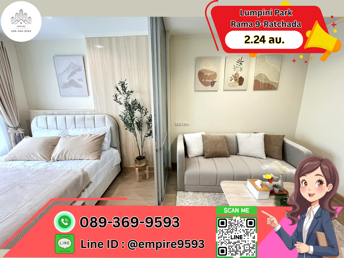 For SaleCondoRama9, Petchburi, RCA : For sale Lumpini Park Rama 9-Ratchada (Lumpini Park Rama 9 - Ratchada)📍Line : @empire9593 📍Near MRT Rama 9, ready to move in.
