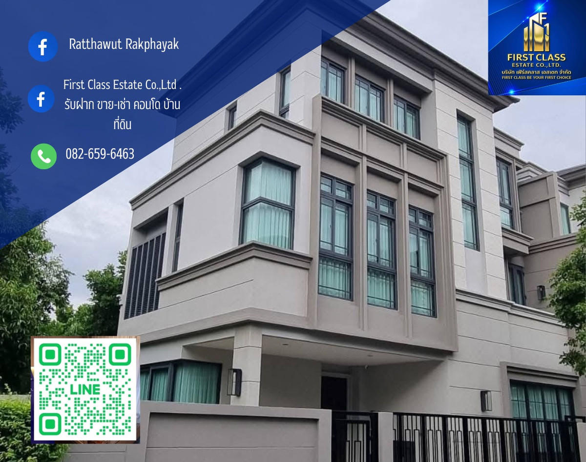 ขายพัฒนาการ ศรีนครินทร์ : For Sale ขายบ้าน แปลงมุม เชื่อมต่อกับคลับเฮาท์
ลดราคาพิเศษ🔵12.5 ล้านบาท🔵 (จาก 13.5 ล้านบาท) ราคาดีที่สุดในโครงการ ทำเลดีมาก