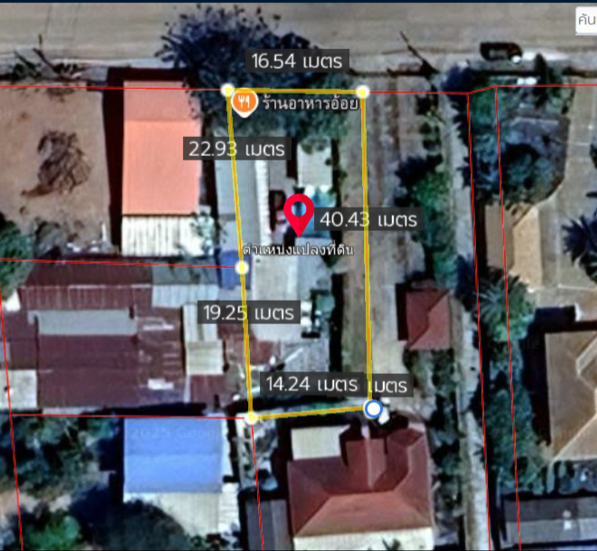 ขายที่ดินอุดรธานี : ขายที่ดิน 158 ตร.ว. กลางเมืองกุมภวาปี ใกล้ตลาด และโรงพยาบาล ทำเลสวย เหมาะสร้างที่อยู่อาศัย