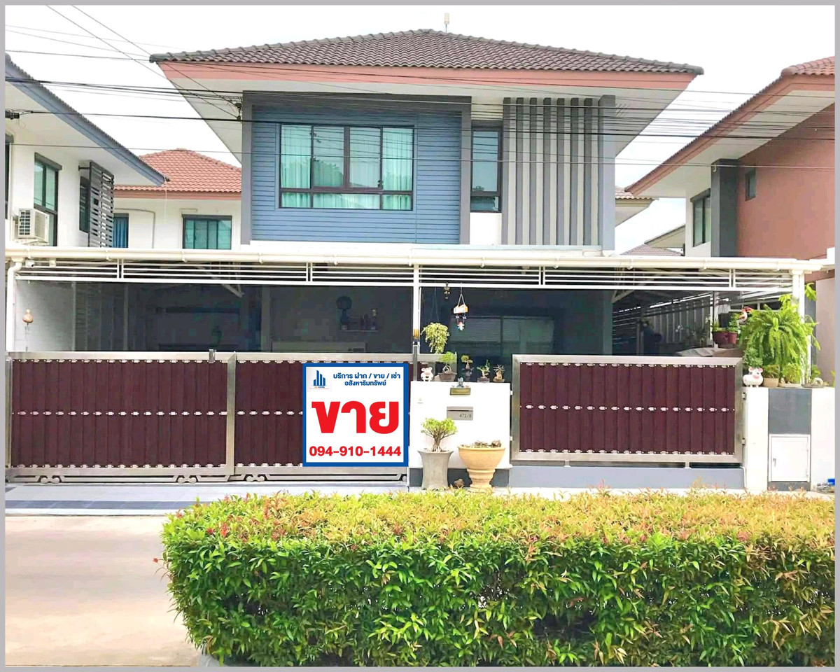 ขายบ้านพระราม 2 บางขุนเทียน : ขายบ้านเดี่ยว ท่าข้าม-พระราม2
บ้านสวยทําเลดี ราคาถูก