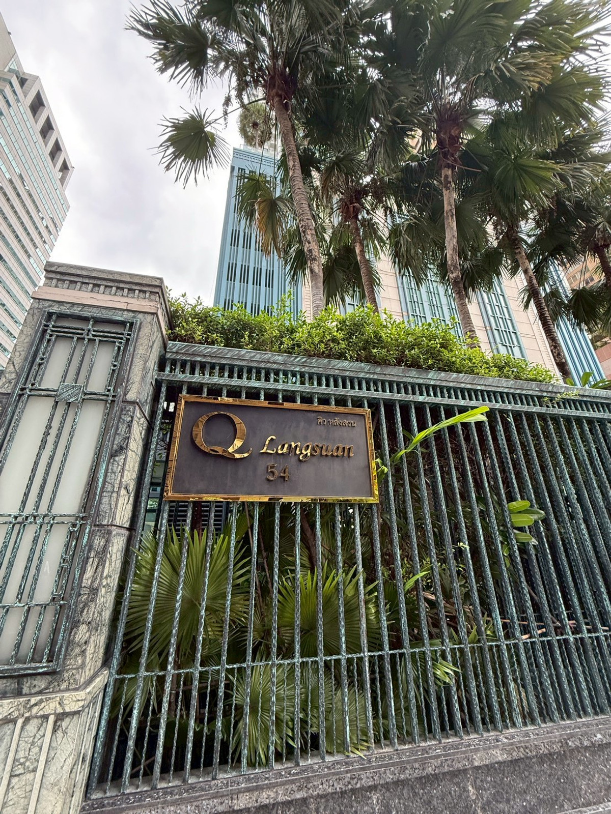 ขายคอนโดวิทยุ ชิดลม หลังสวน : ขาย คอนโดหรู ใจกลางหลังสวน | Q Langsuan ชั้น 25 คอนโด Freehold ทำเล Prime CBD ของกรุงเทพฯ