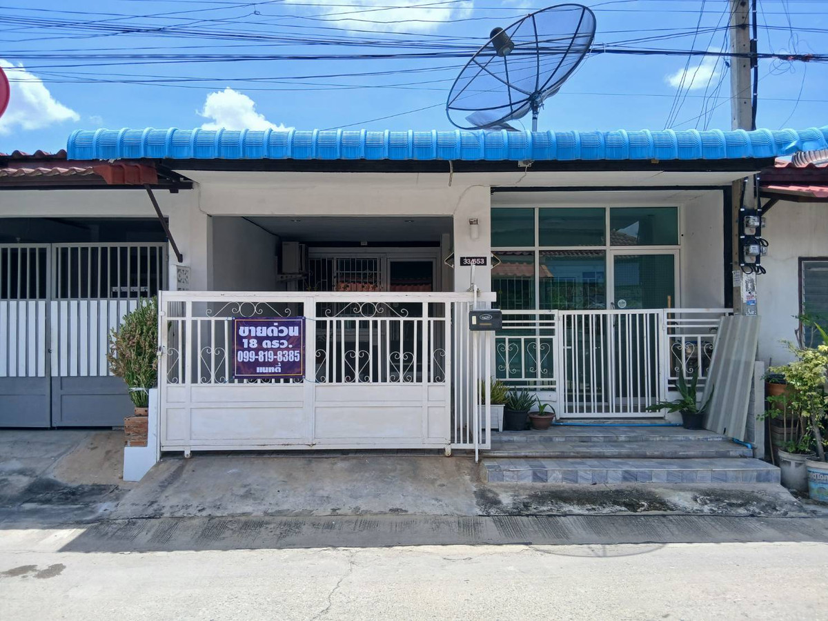 ขายทาวน์โฮมนนทบุรี บางใหญ่ บางบัวทอง : ขายด่วน ม.พฤกษา3 บางบัวทอง นนทบุรี 18 ตารางวา รีโนเวทพร้อมอยู่ ราคาถูก