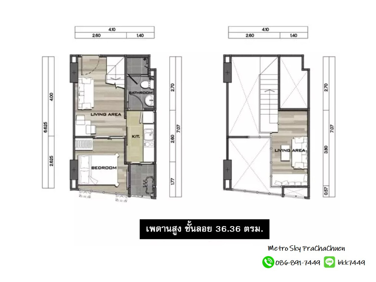 ขายคอนโดบางซื่อ วงศ์สว่าง เตาปูน : ✅✅ขายคอนโดเมโทร สกาย บางซื่อ-ประชาชื่น เพดานสูง ชั้นลอย สถานีรถไฟฟ้าบางซ่อน
