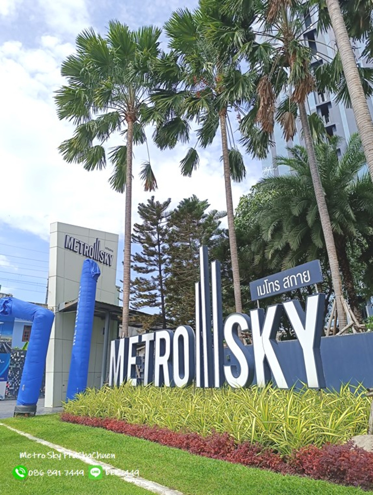 ขายคอนโดบางซื่อ วงศ์สว่าง เตาปูน : ✅✅ขายคอนโดเมโทร สกาย บางซื่อ-ประชาชื่น เพดานสูง ชั้นลอย สถานีรถไฟฟ้าบางซ่อน